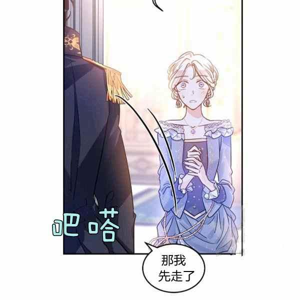 第33话41