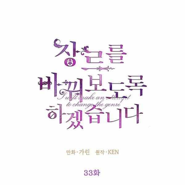 第33话45
