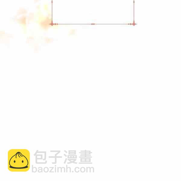 第33话47