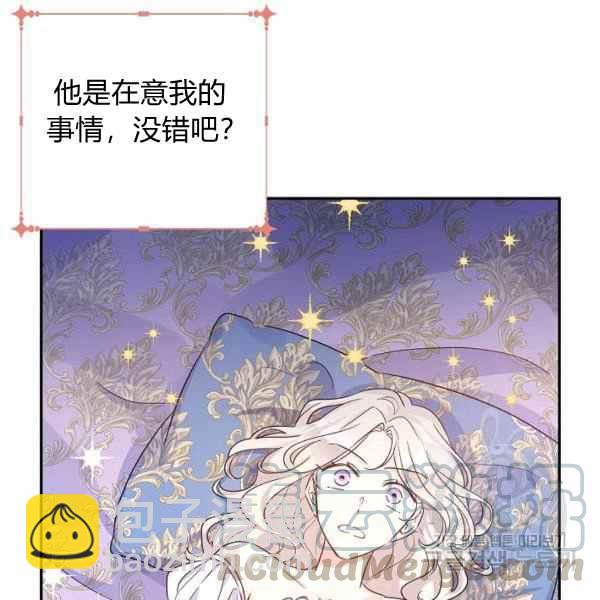 第33话48