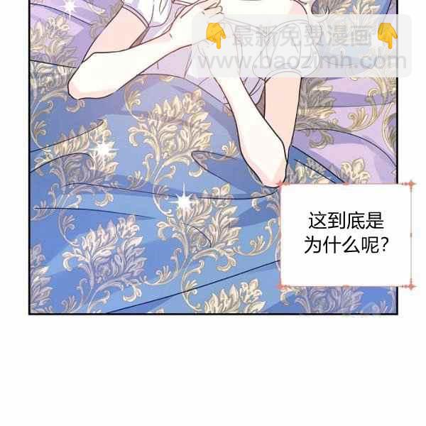 第33话53