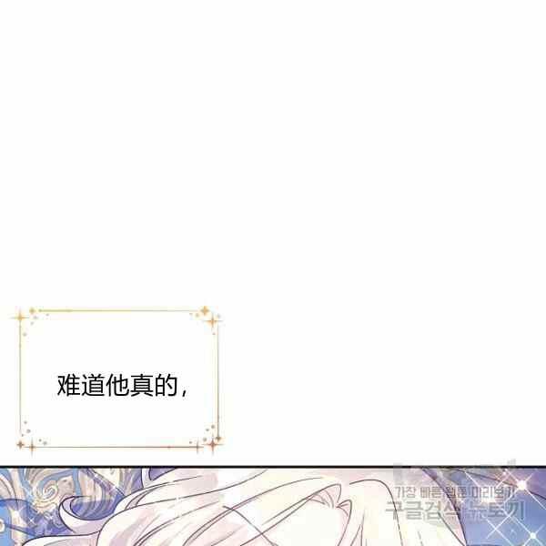 第33话54