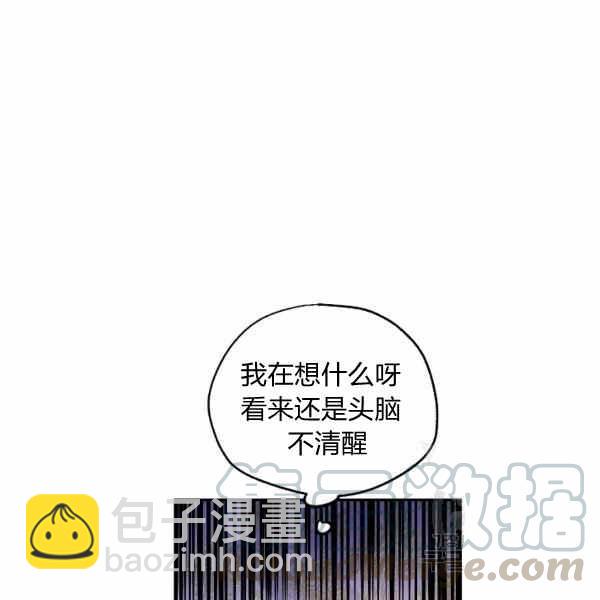 第33话56