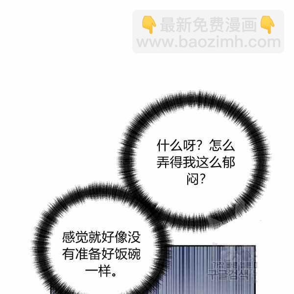 第33话58