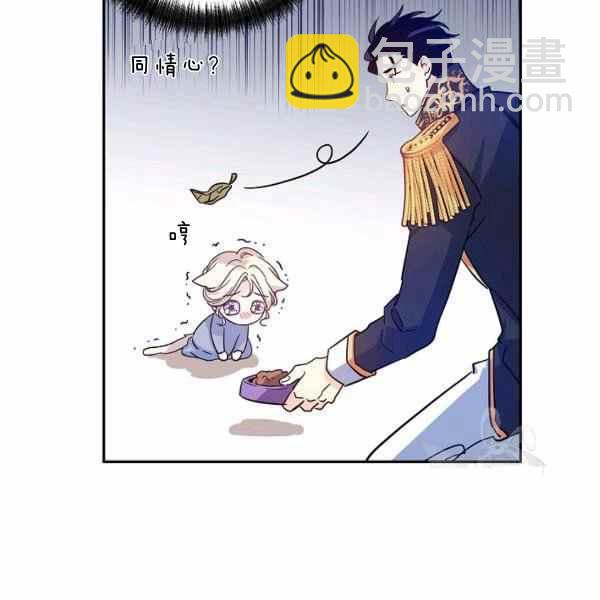 第33话59