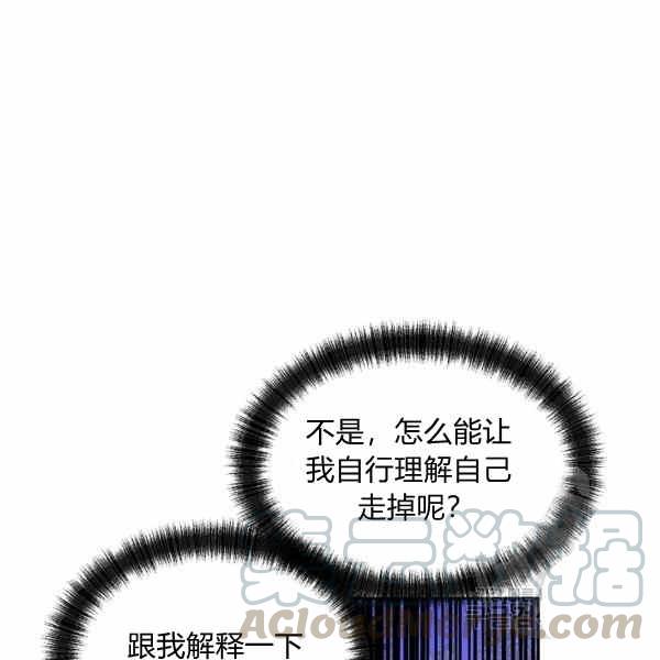第33话60
