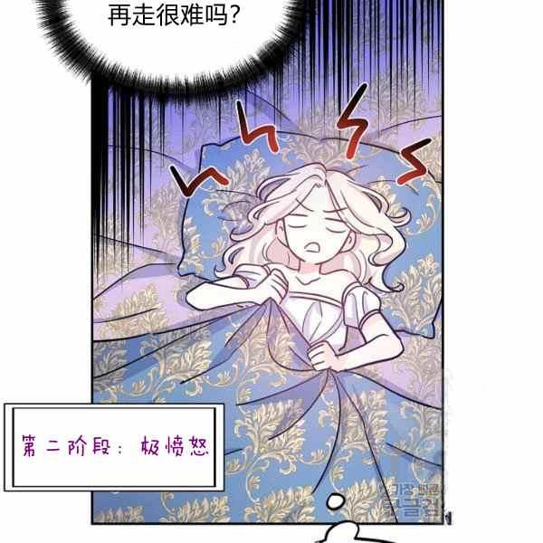 第33话61