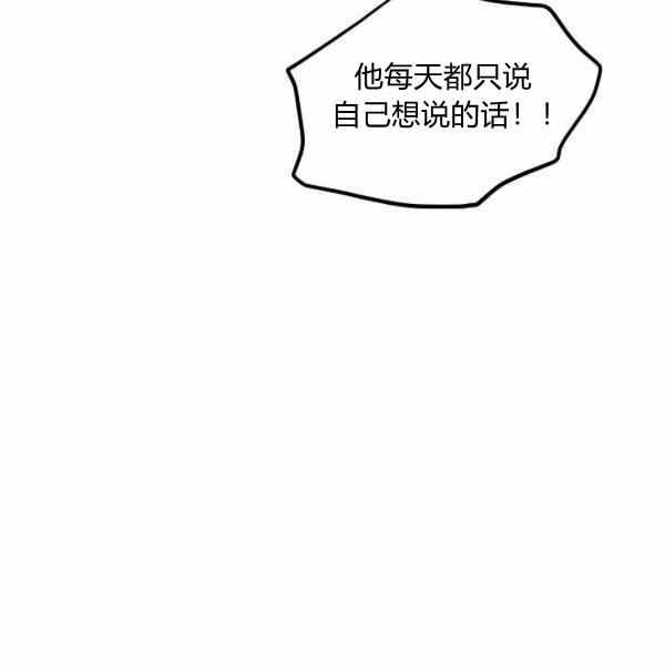 第33话62