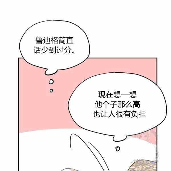 第33话63