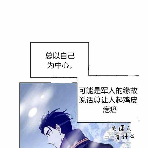 第33话65