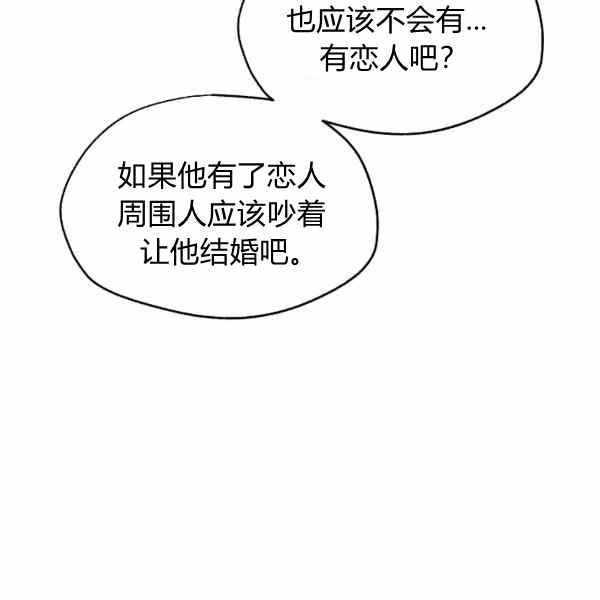 第33话69