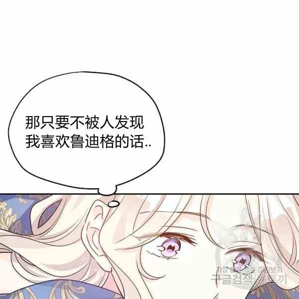 第33话70