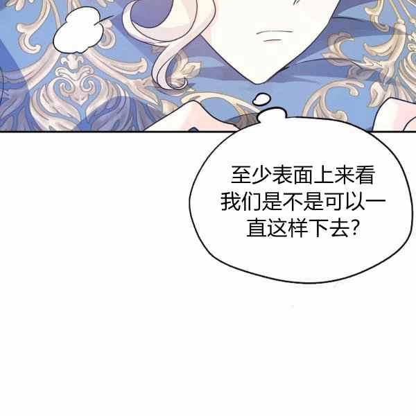 第33话71