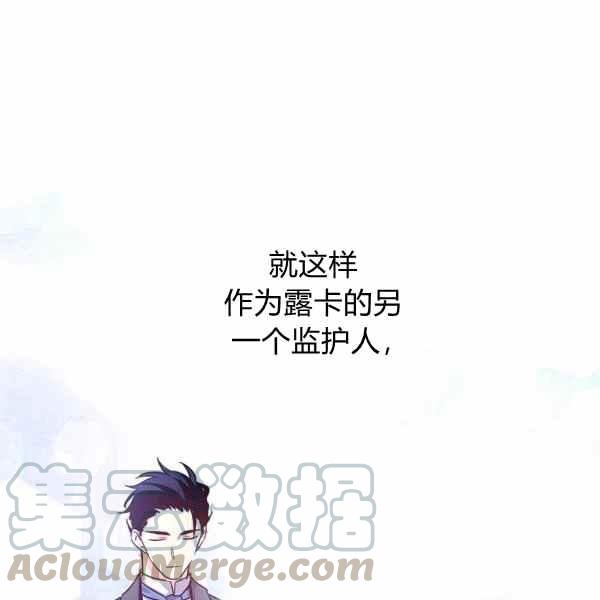 第33话72
