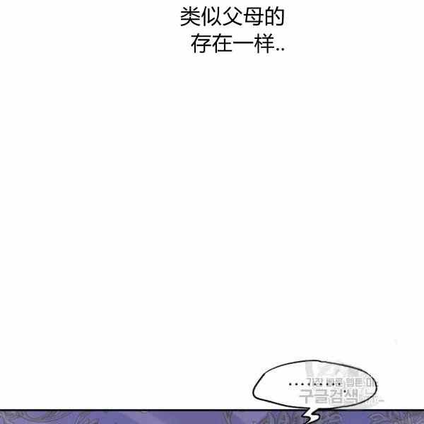 第33话74