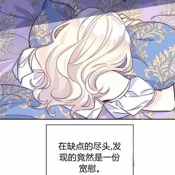 第33话75