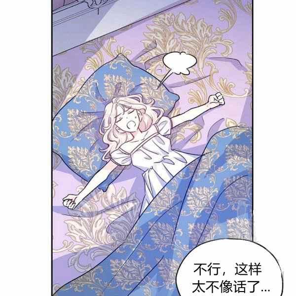 第33话77