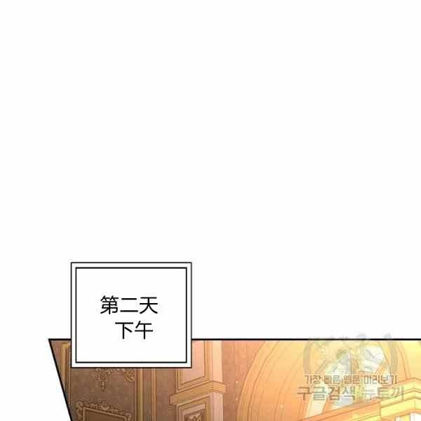 第33话79