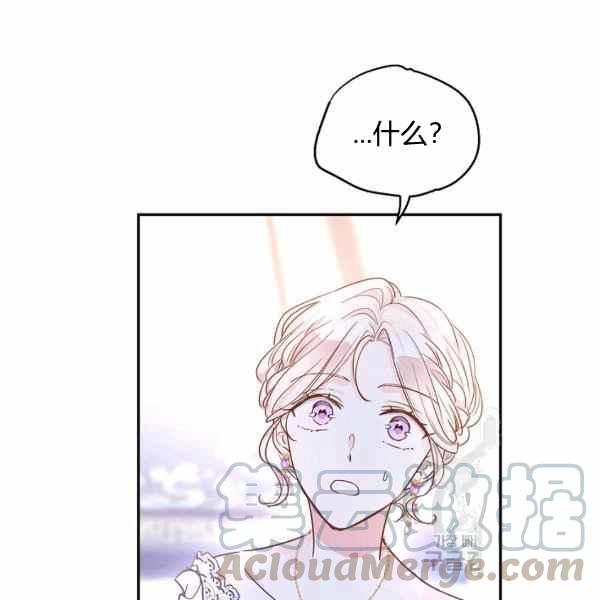第33话8