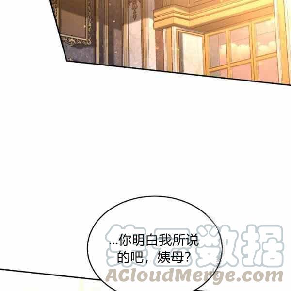 第33话80