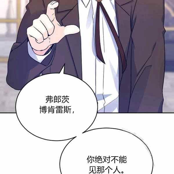 第33话82