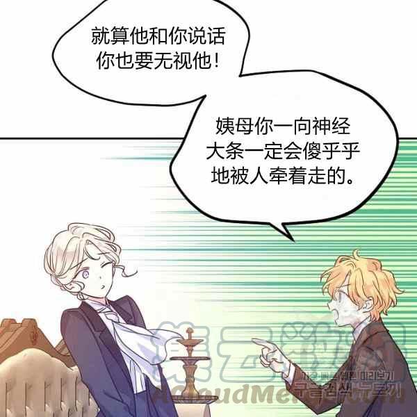 第33话84