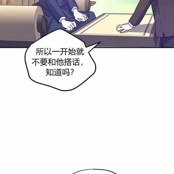 第33话85