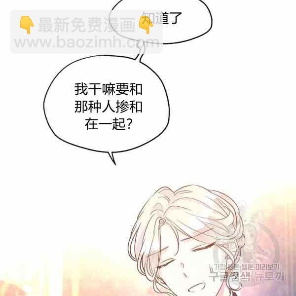 第33话86