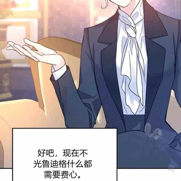 第33话87
