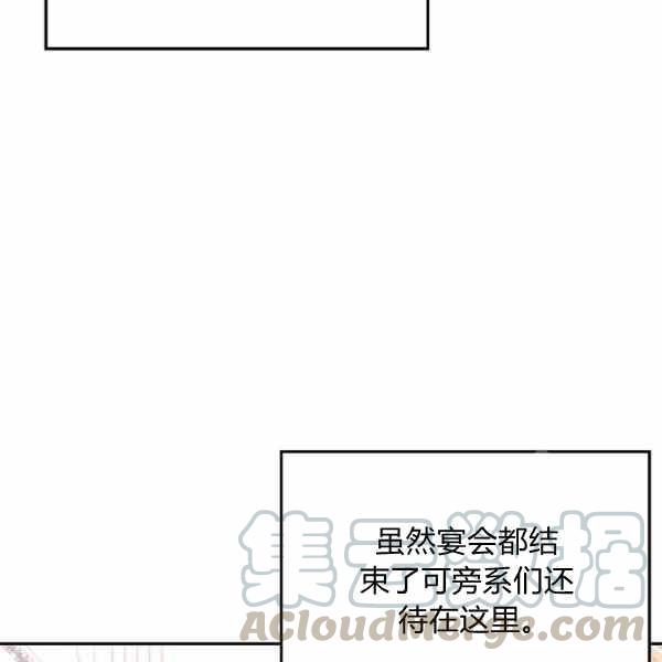 第33话88