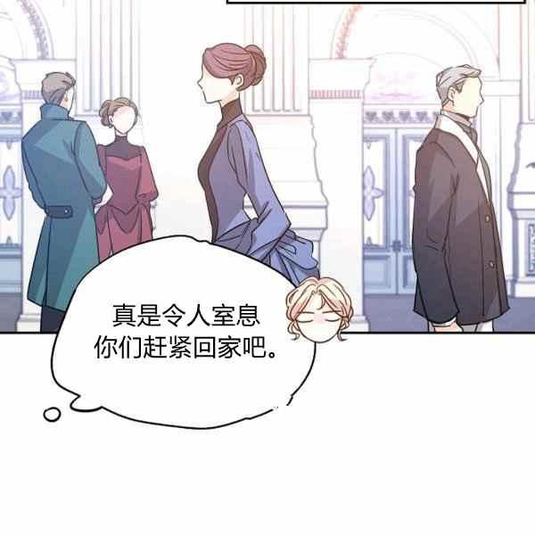 第33话89
