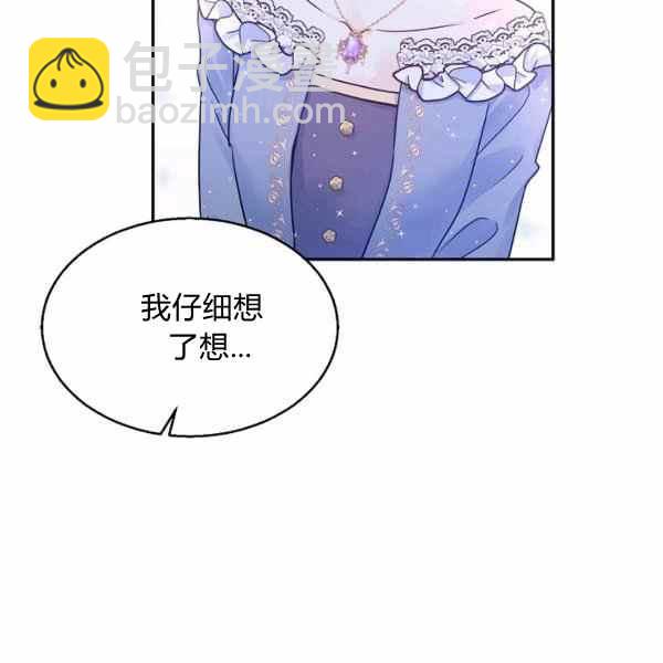 第33话9