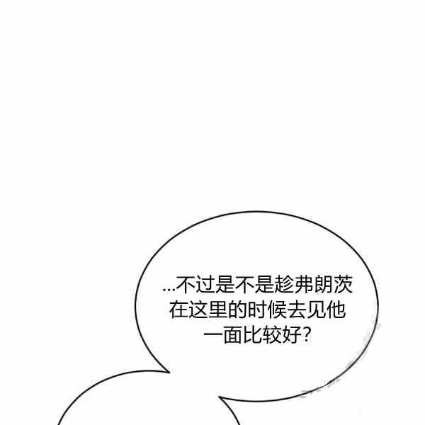 第33话90
