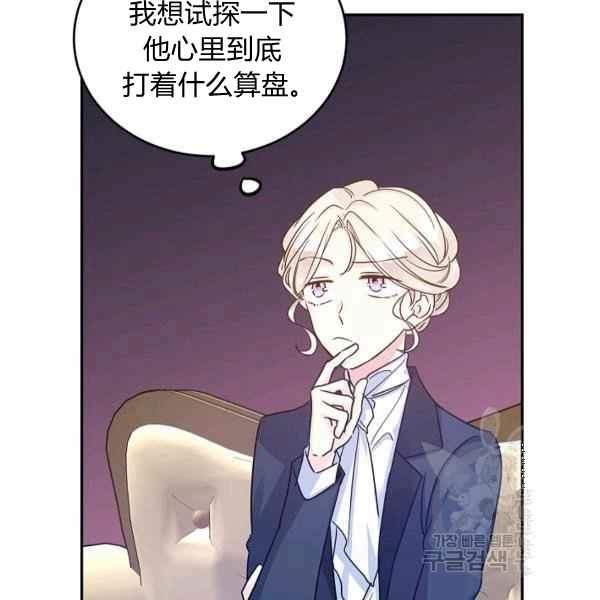 第33话91