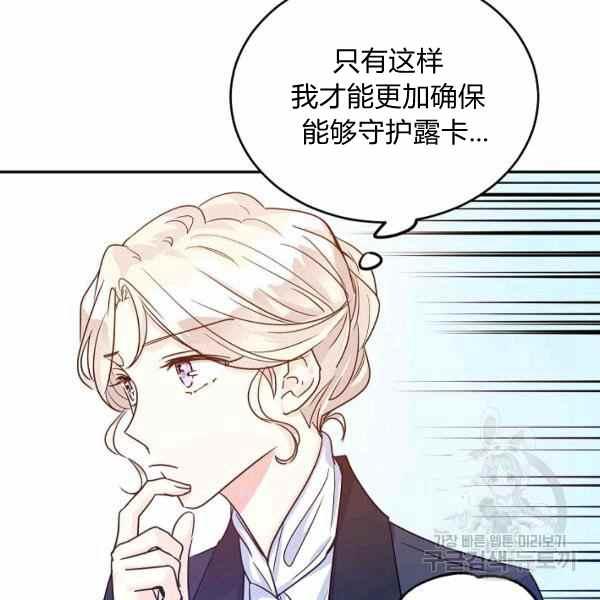 第33话93