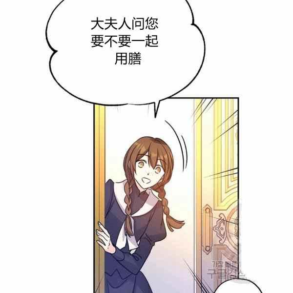 第33话95