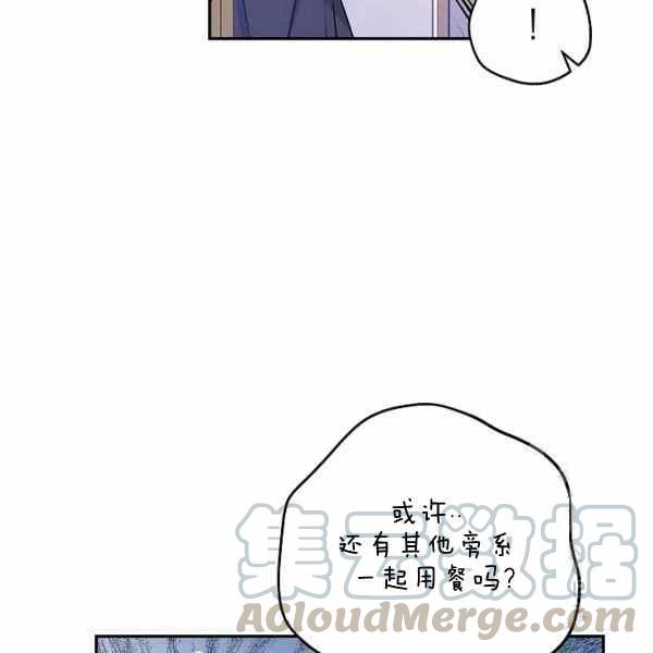 第33话96