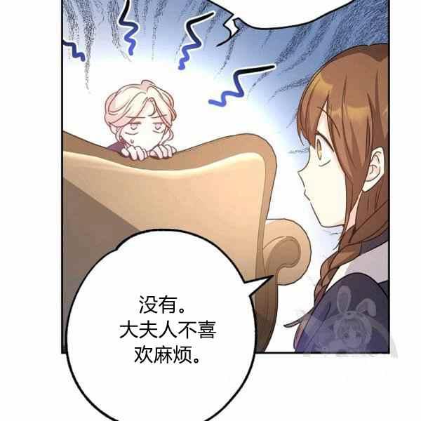 第33话97