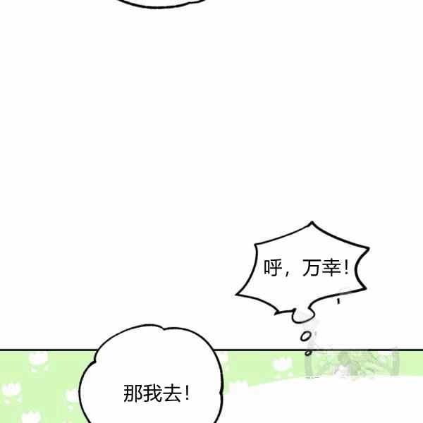 第33话98