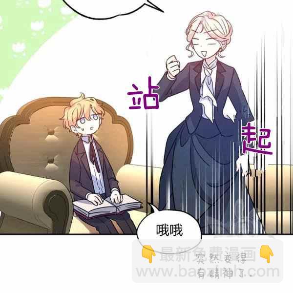 第33话99