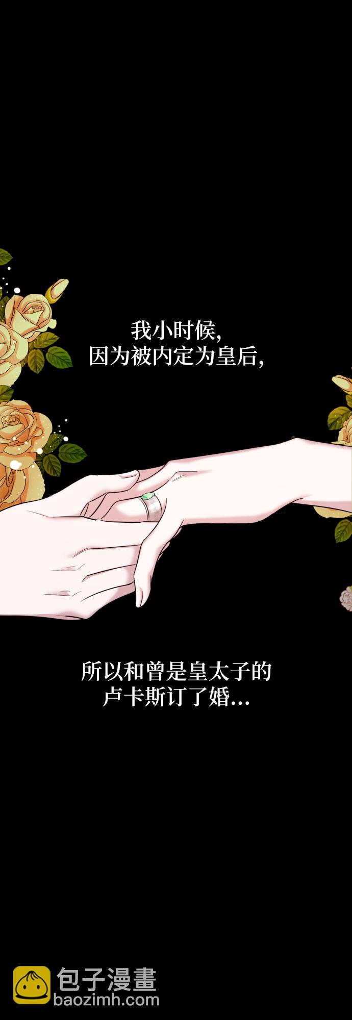 第1话27
