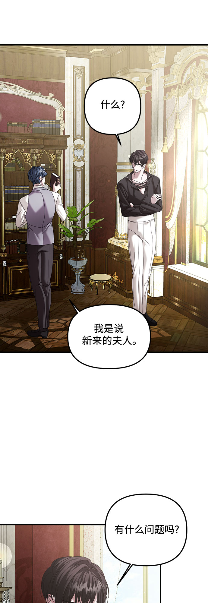 第10话1