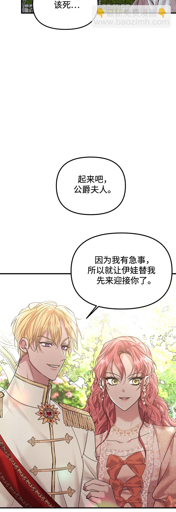 第10话13