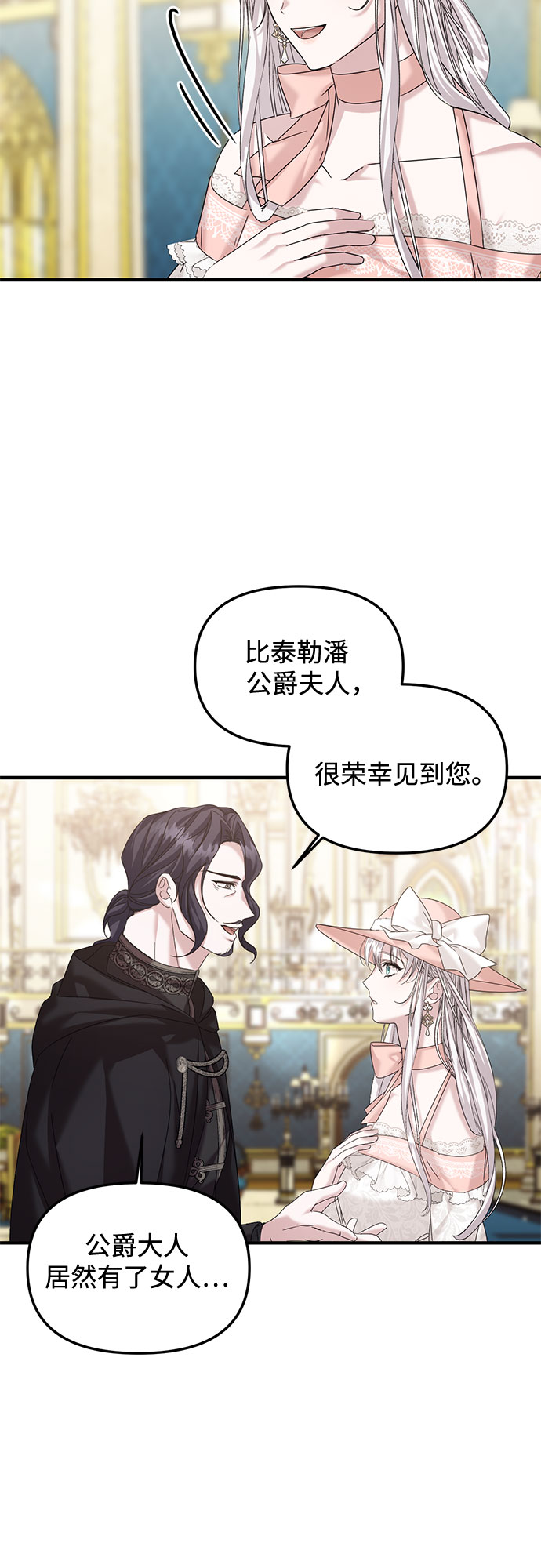 第15话32