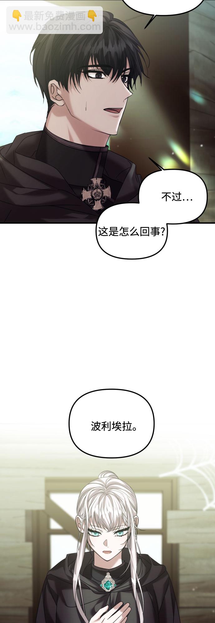 第19话14