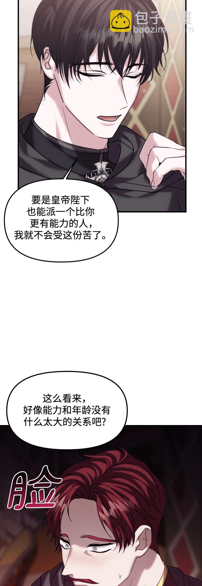 第19话2