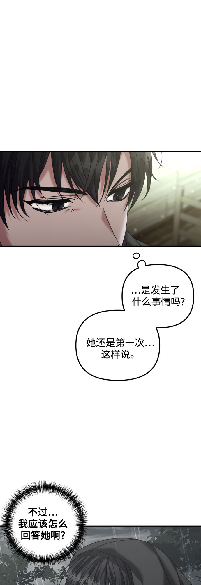 第19话25