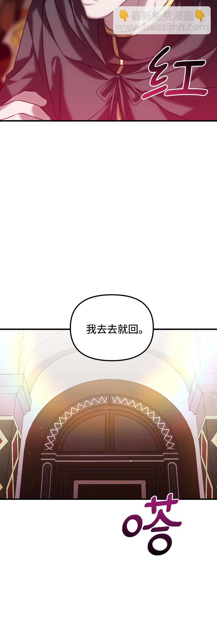 第19话3