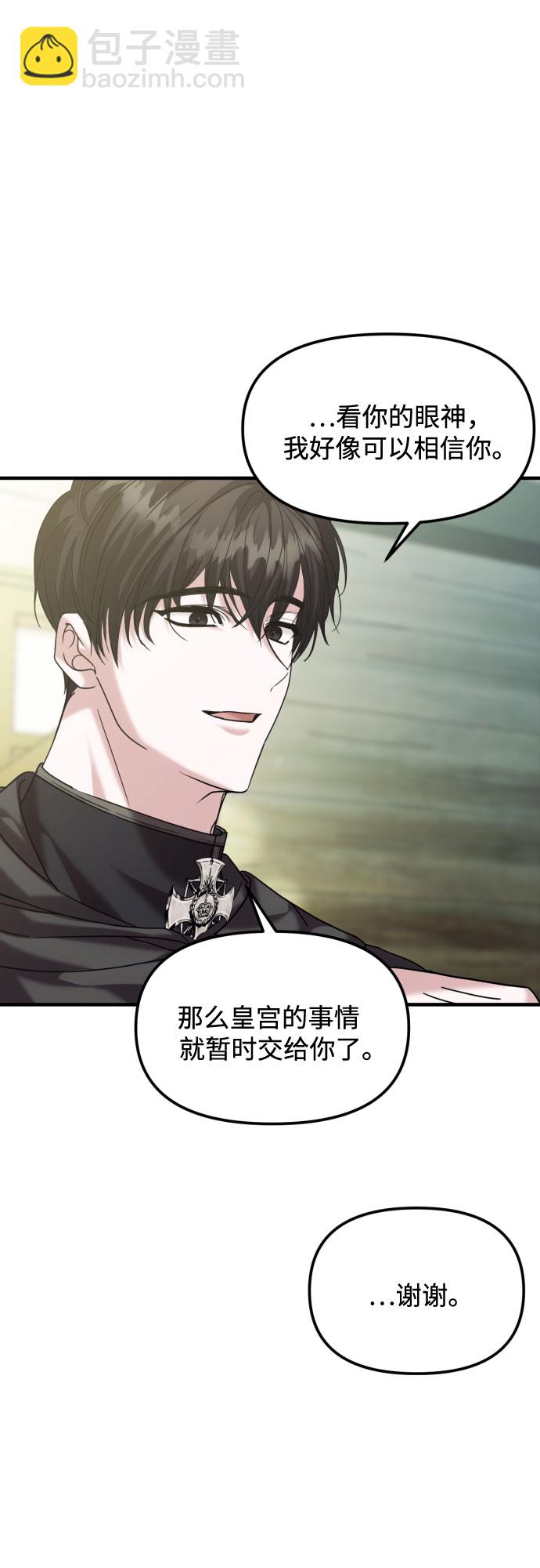 第19话35