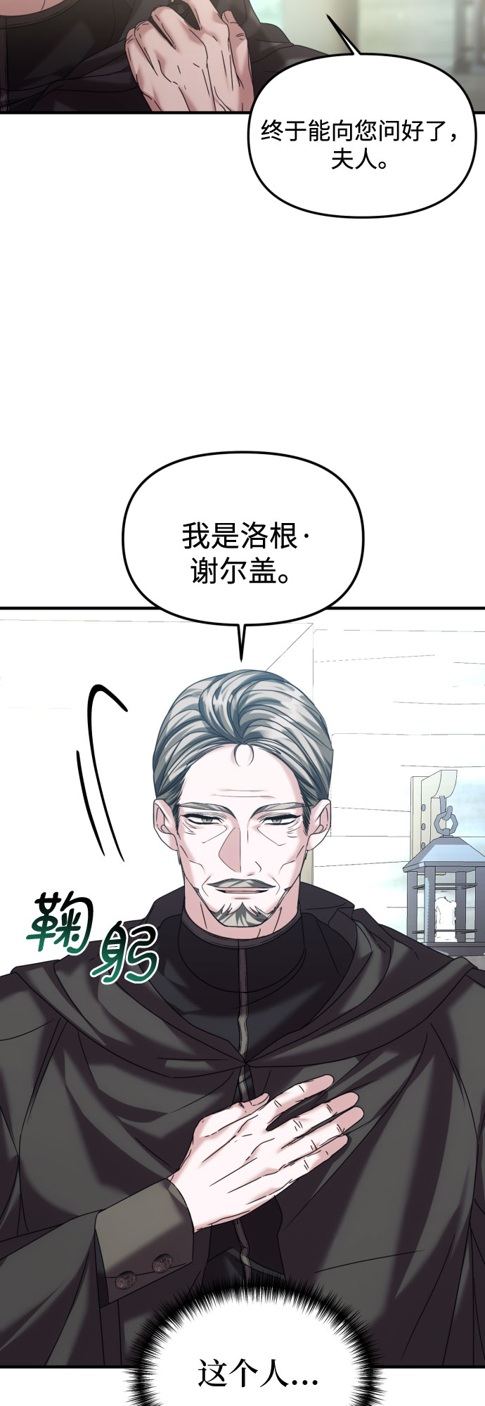 第19话40